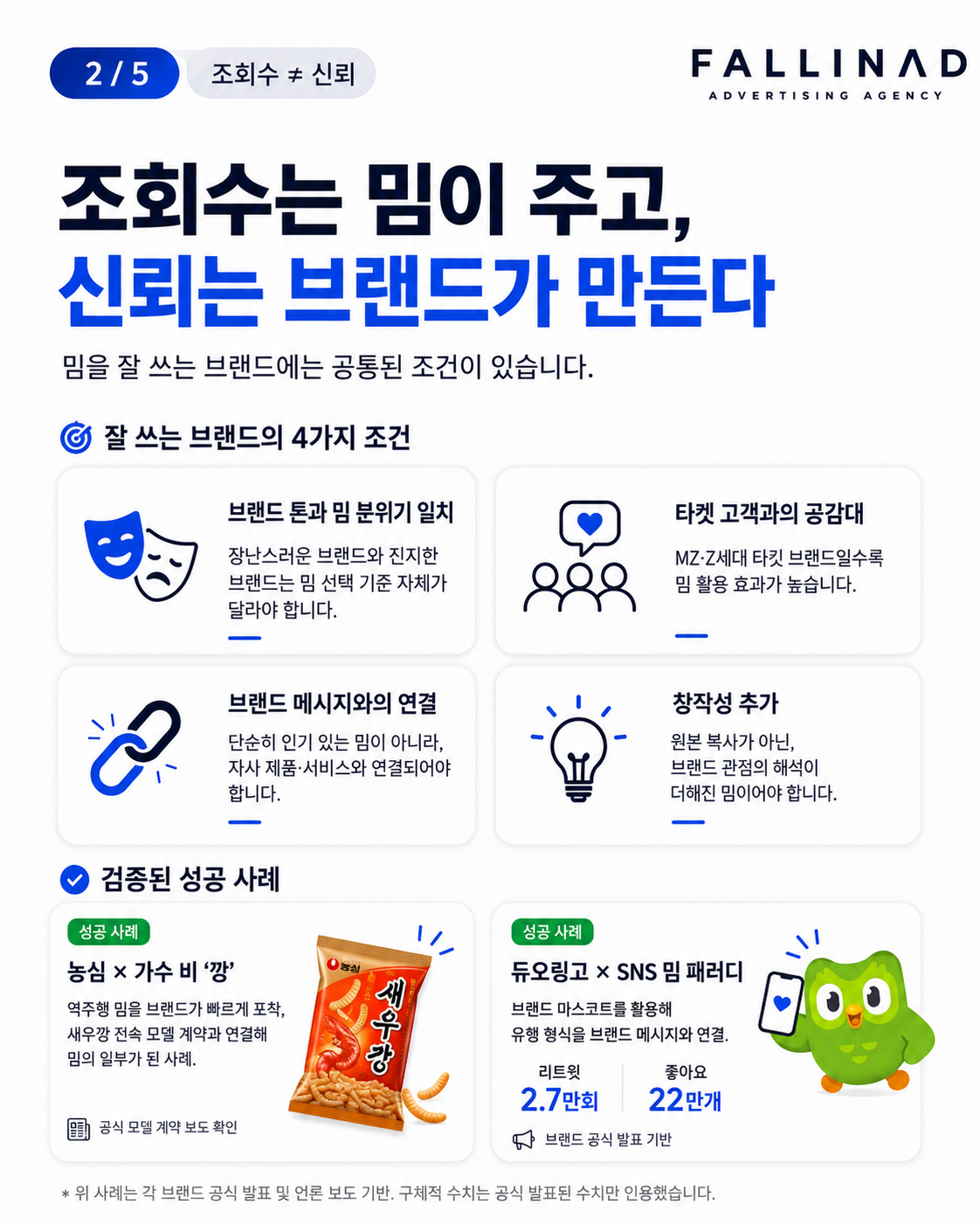 98a600575a89b.png