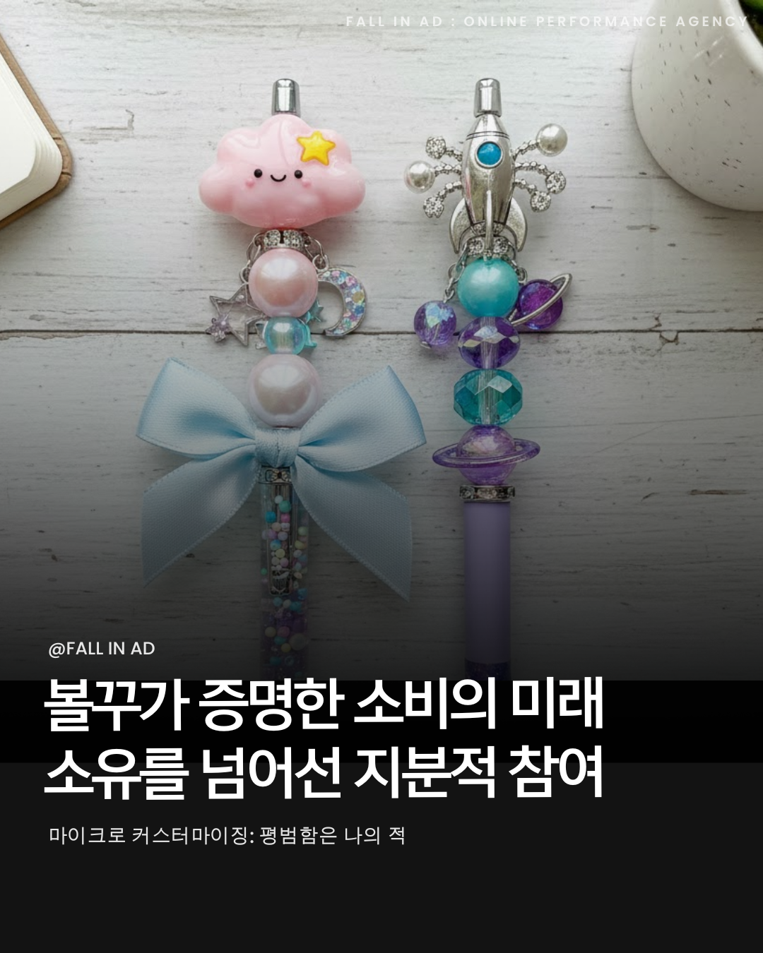 ff2855e017437.png