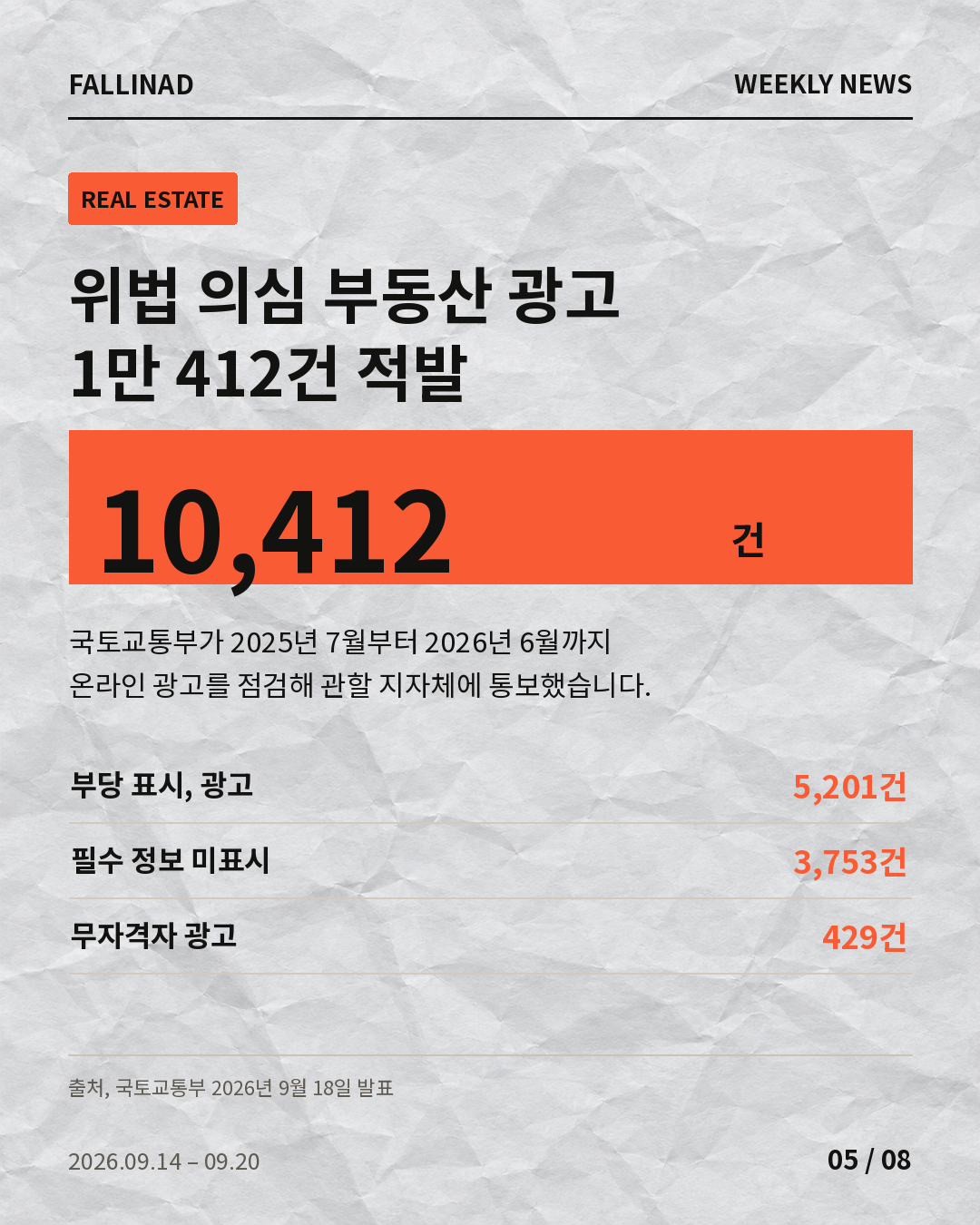 0051ddb5d84c5.png